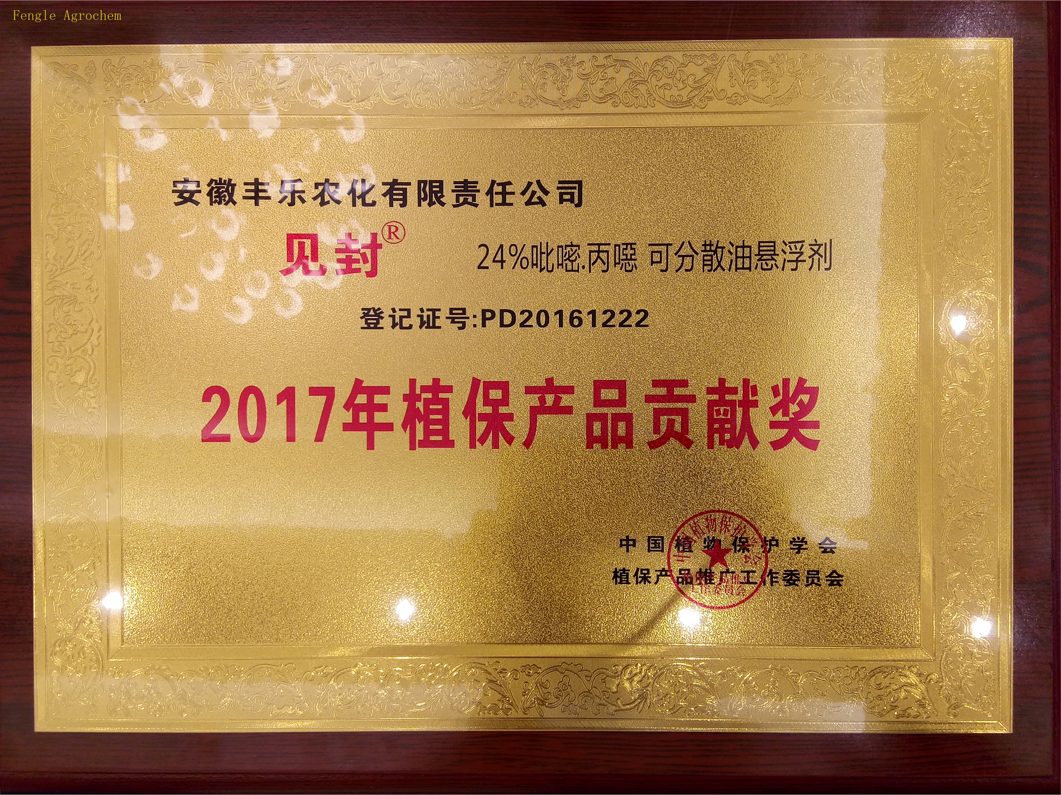 英国·威廉希尔(williamhill)唯一中文官方网站